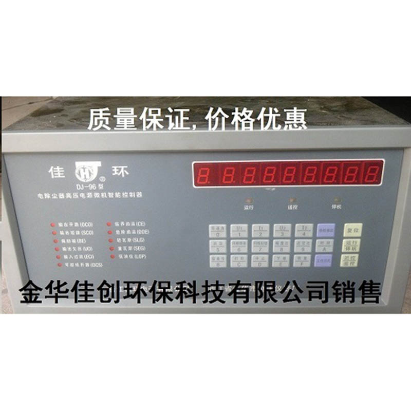 曲水DJ-96型电除尘高压控制器